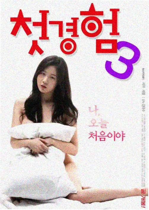 桔子汽水电视剧免费观看 第1集