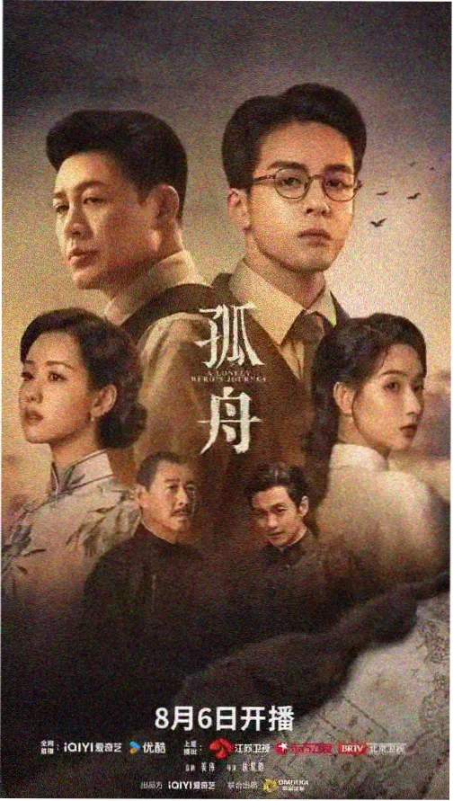 桔子汽水全集 第2集