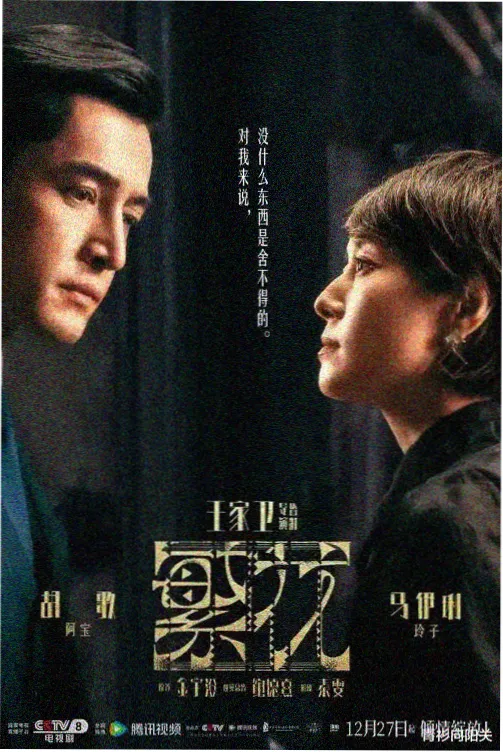 桔子汽水在线播放 第3集