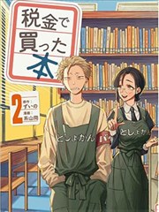 桔子汽水全集 初遇片段